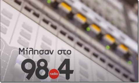 984radio