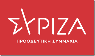 logo-syriza-new