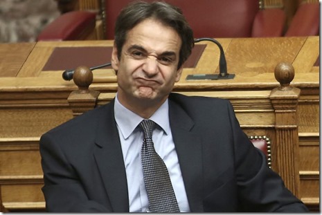 mitsotakis-cute