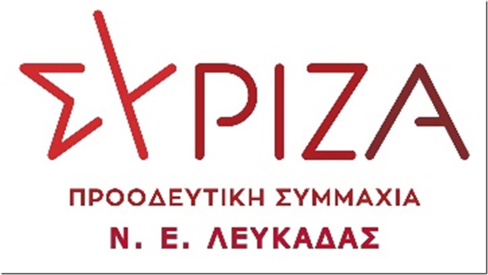 syriza-lefkadas